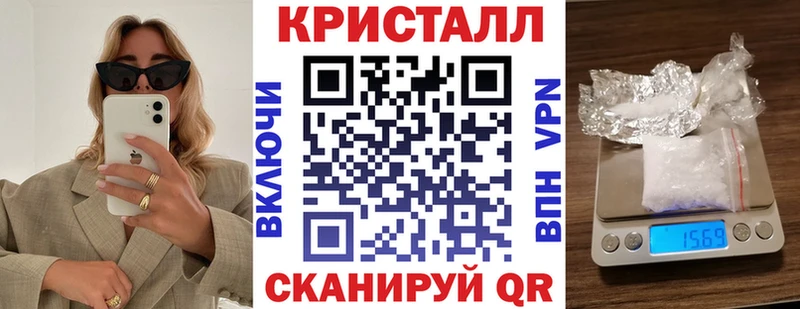 купить закладку  shop какой сайт  Амфетамин Premium  Ялта 