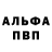 Амфетамин Розовый T1VEN