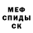 МЕТАДОН мёд Verchik Perchik