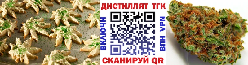 Canna-Cookies марихуана  Ялта 