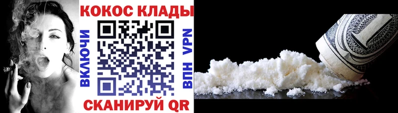 КОКАИН FishScale Ялта