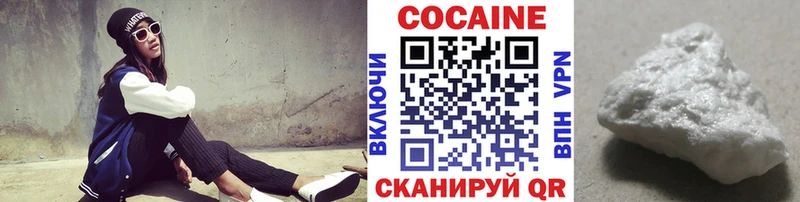 COCAIN Боливия  Ялта 