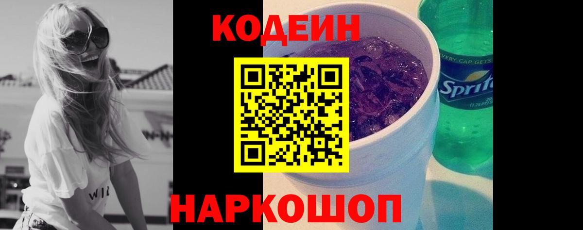 Ялта  MDMA  Вход с VPN  Лсд 25  COCAIN  МЕФ кристаллы  Где купить 