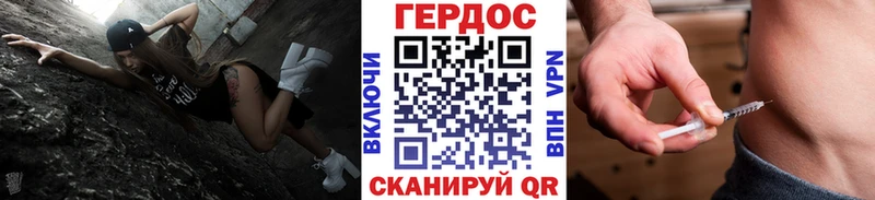 Героин гречка  OMG зеркало  Ялта 