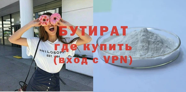 Альфа ПВП Лабытнанги