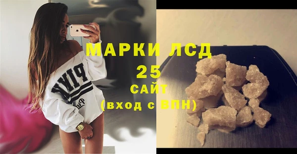 Альфа ПВП Лабытнанги