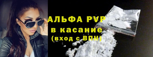 марихуана Куйбышев