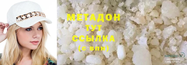 наркотики Ладушкин