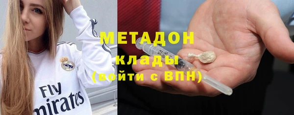 марихуана Куйбышев