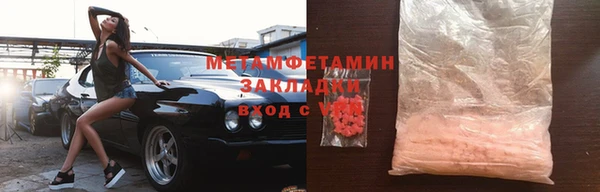 гидропоника Лагань