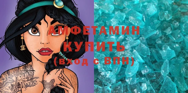 гидропоника Лагань