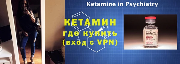 бутират Верея