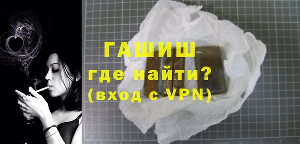 гидропоника Лагань