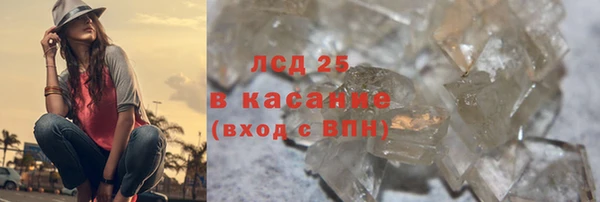 гидропоника Лагань