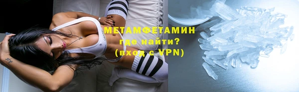 наркотики Ладушкин