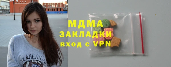 марки nbome Белокуриха