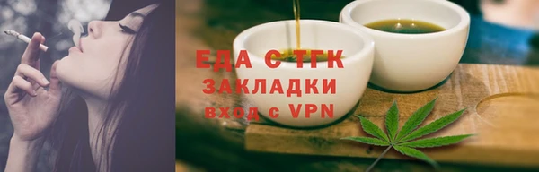 амф Кулебаки