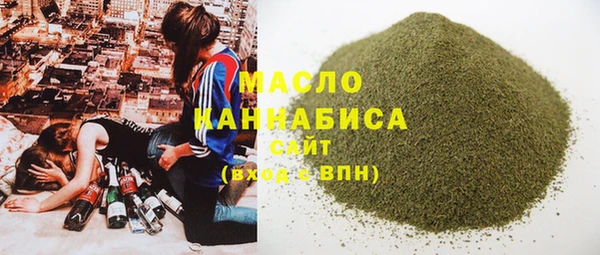 наркотики Ладушкин