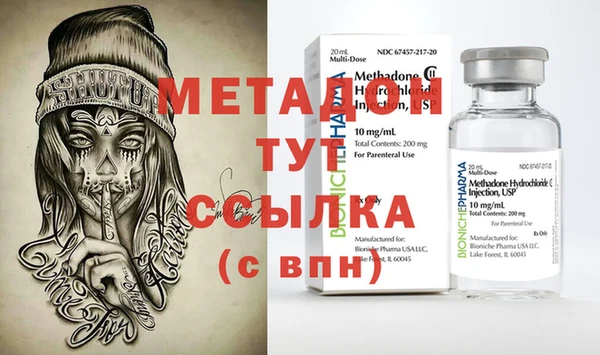 марихуана Куйбышев