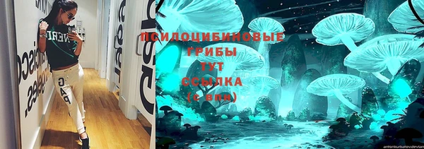 герыч Братск