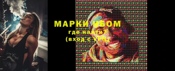 марихуана Куйбышев