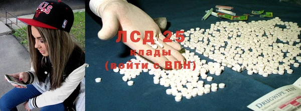 наркотики Ладушкин