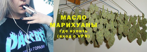 спайс Верхний Тагил