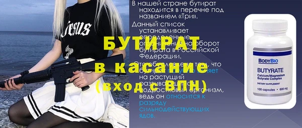 амф Кулебаки
