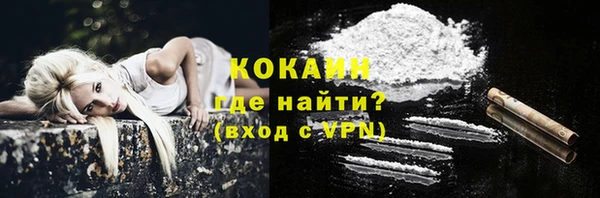 марихуана Куйбышев