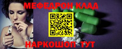 кристаллы Гусев