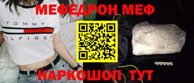 синтетический гашиш Азнакаево