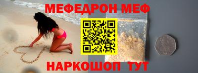 синтетический гашиш Азнакаево