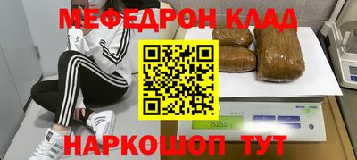 спайс Гусиноозёрск
