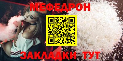 бутират Абакан