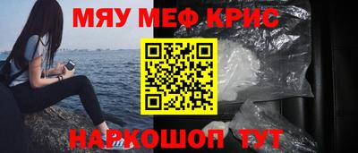 бутират Абакан