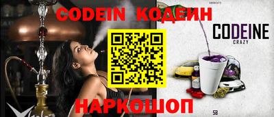 синтетический гашиш Азнакаево