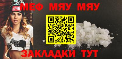 бутират Абакан