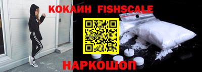 бутират Абакан