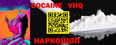 спайс Гусиноозёрск