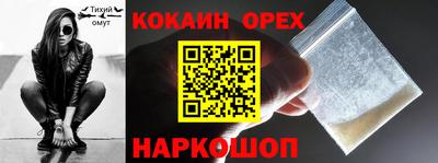 бутират Абакан