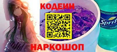 кристаллы Гусев