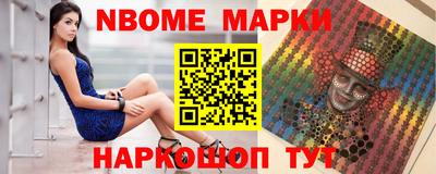 кристаллы Гусев