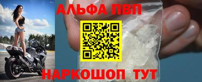 COCAINE Гусь-Хрустальный