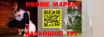 бутират Абакан