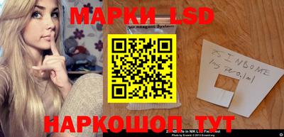 спайс Гусиноозёрск