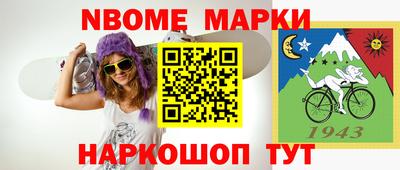 кокаин VHQ Абинск