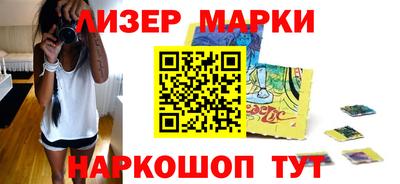 синтетический гашиш Азнакаево