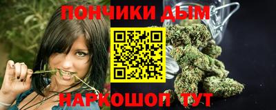 спайс Гусиноозёрск