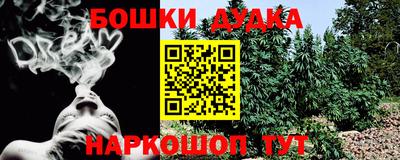 COCAINE Гусь-Хрустальный