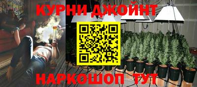 кристаллы Гусев